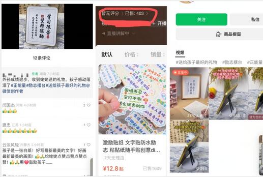 【揭秘】教育类选品的赚钱秘诀：新手也能日赚6000？