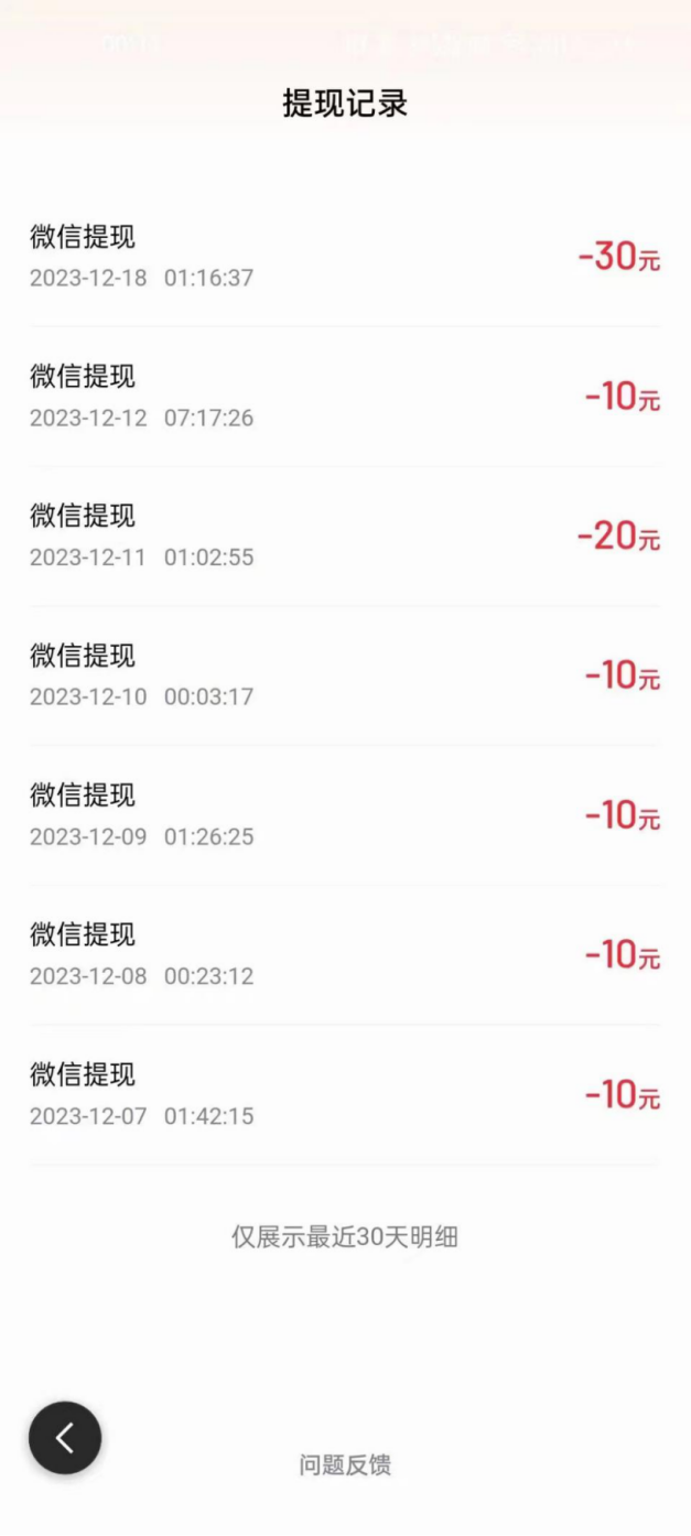 百度极速版掘金挂机项目新玩法，新小度自动切换账号单机一天20+【自动脚本+卡包教程】