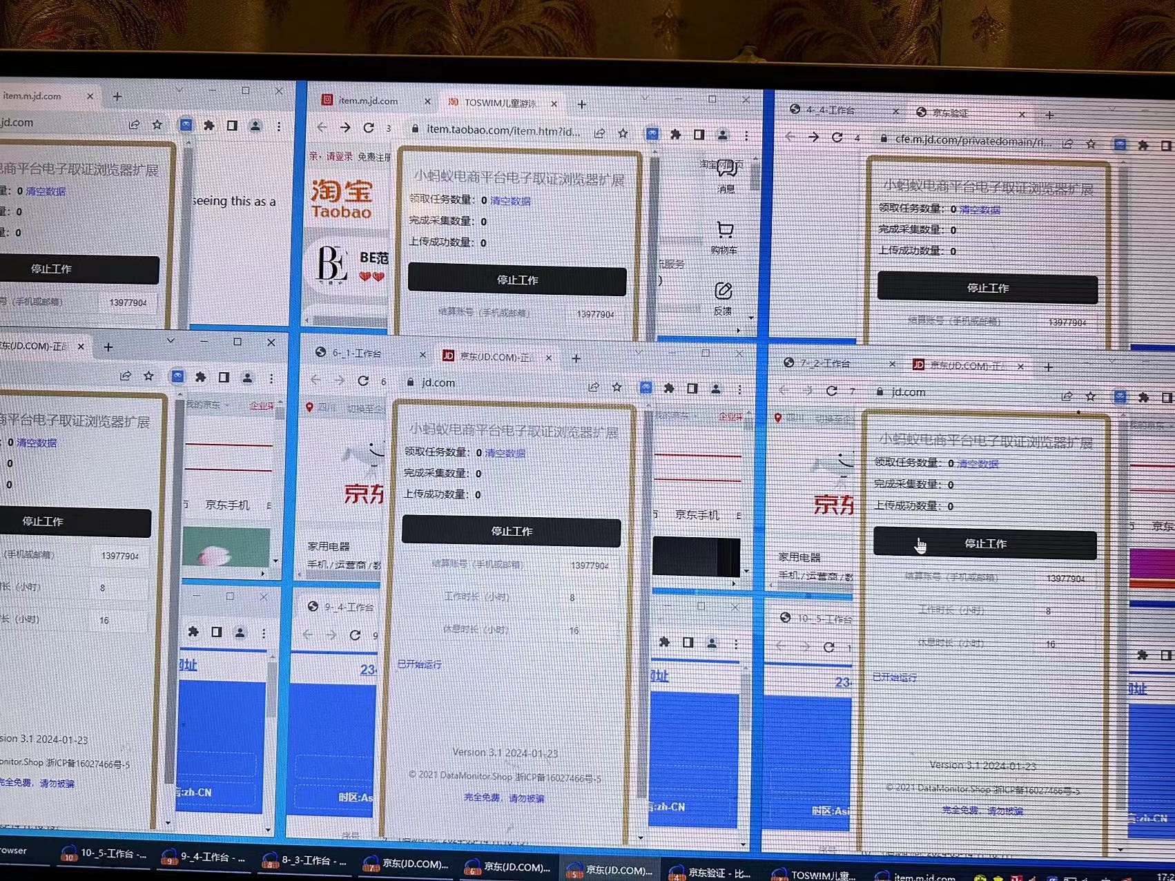【高端精品】外面收费2980的电脑京东挂机项目,单机一天100+可无限放大做