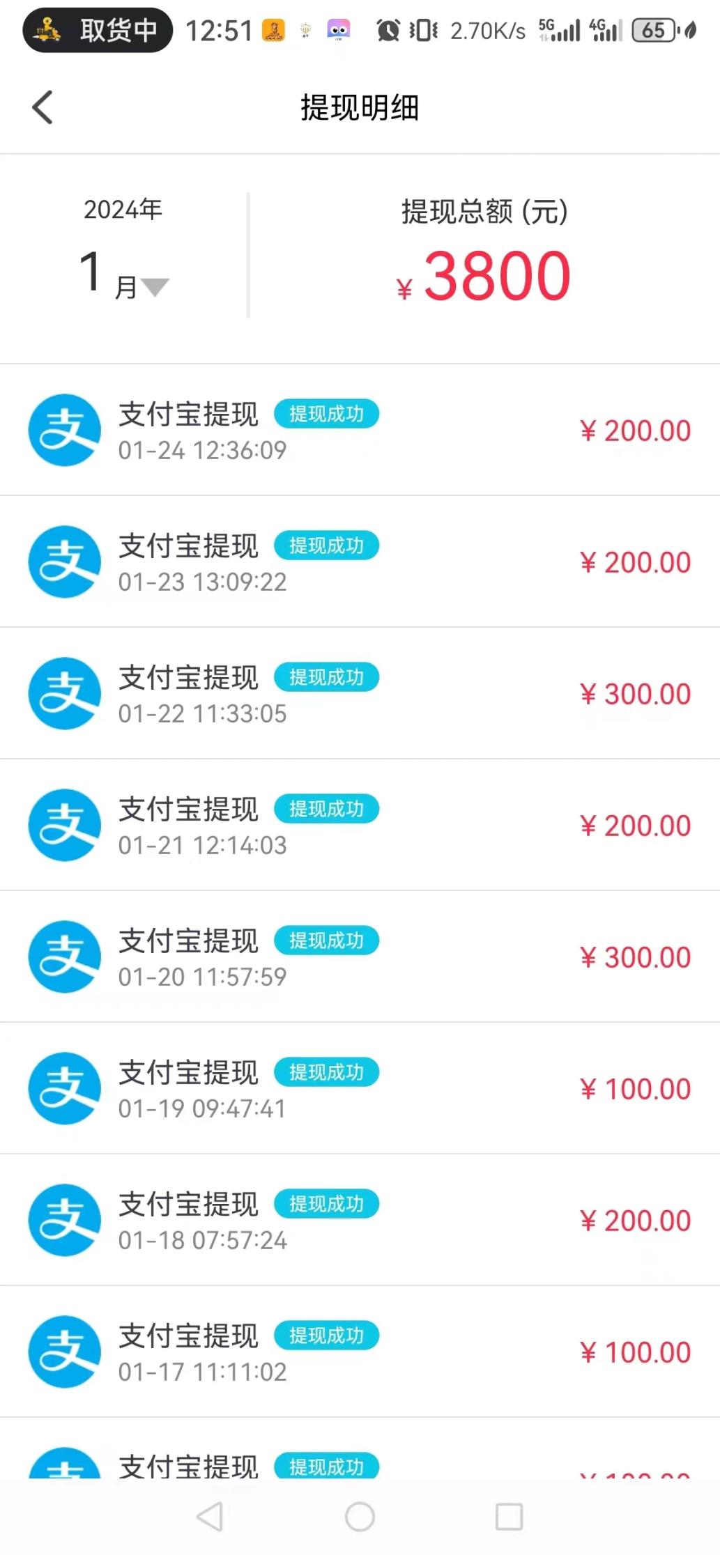 外面收费1980的最新保护生态一对一聊天挂机项目,单窗口一天最少50+【永久脚本+详细教程】