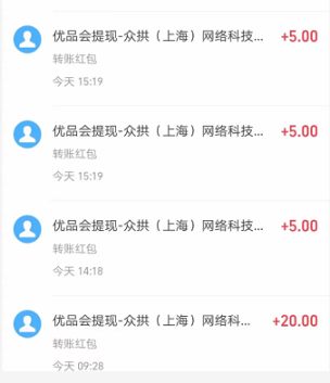 外面收费699的优品汇自动挂机脚本全自动看广告开宝箱【软件卡密+详细教程】