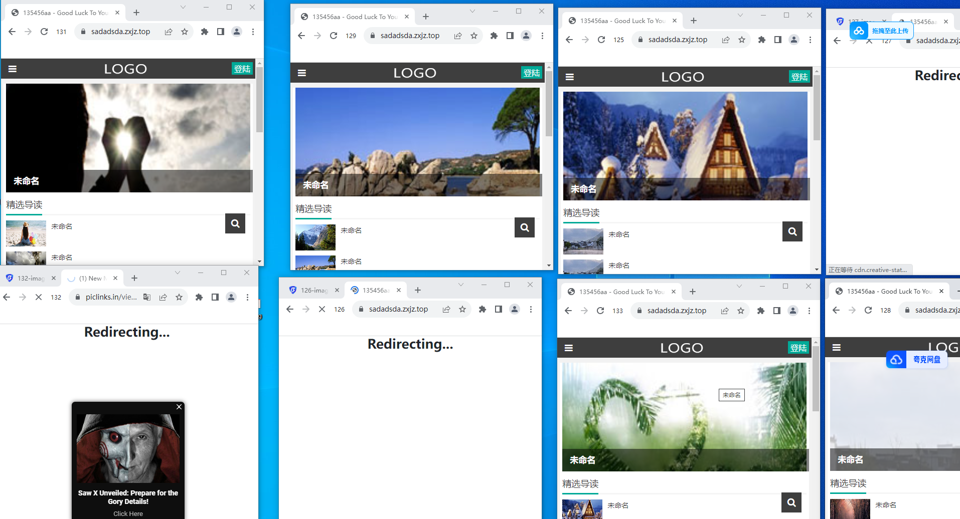 最新外面卖5888的imagetwist和piclinks全自动挂机撸美金项目,号称单机50+美金【永久脚本+收益教程】