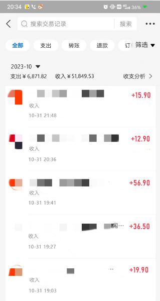 【揭秘】日赚千元的新项目:免费撸商品平台+闲鱼双平台硬核变现