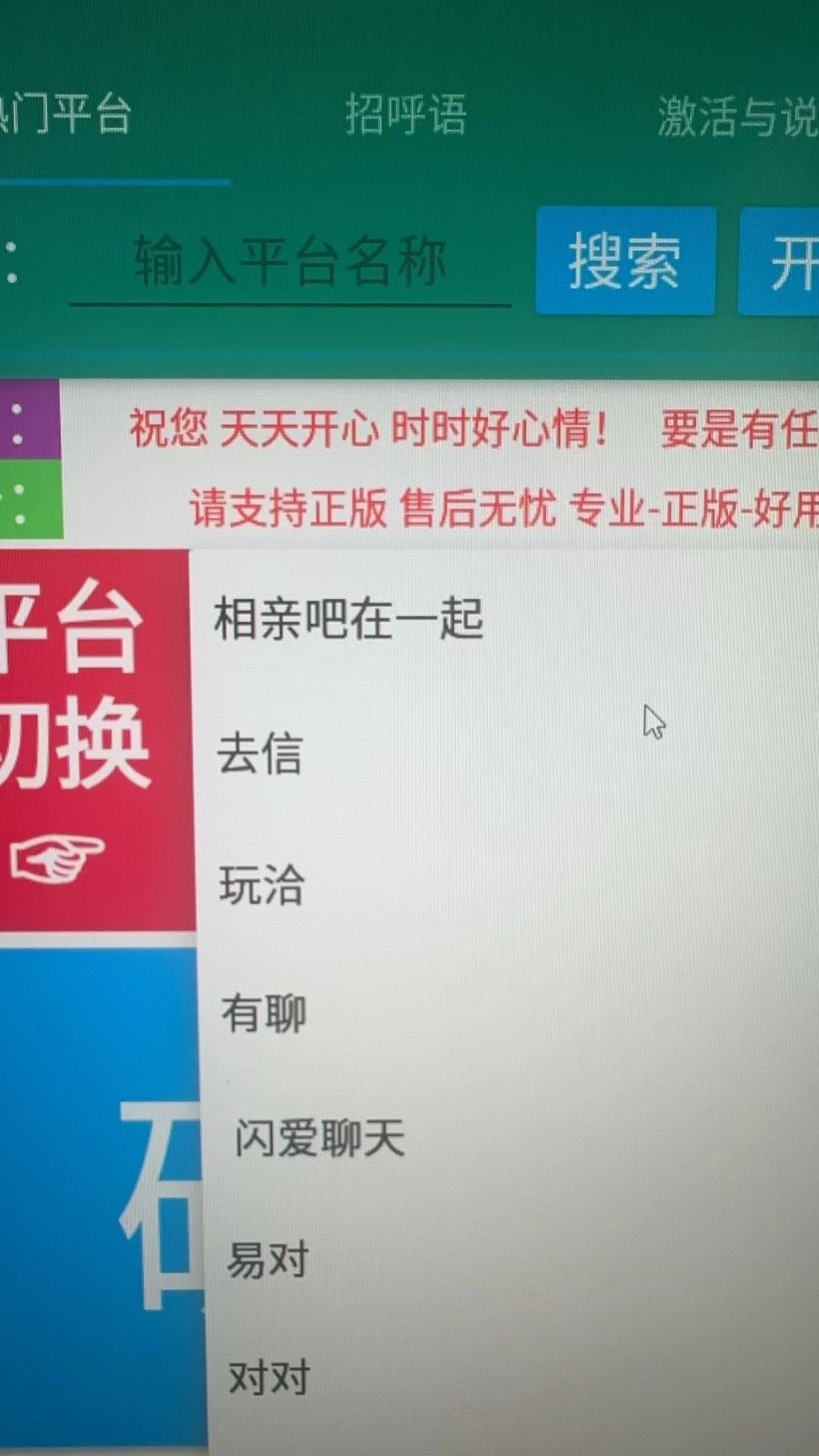 外面收费1980的最新保护生态一对一聊天挂机项目,单窗口一天最少50+【永久脚本+详细教程】