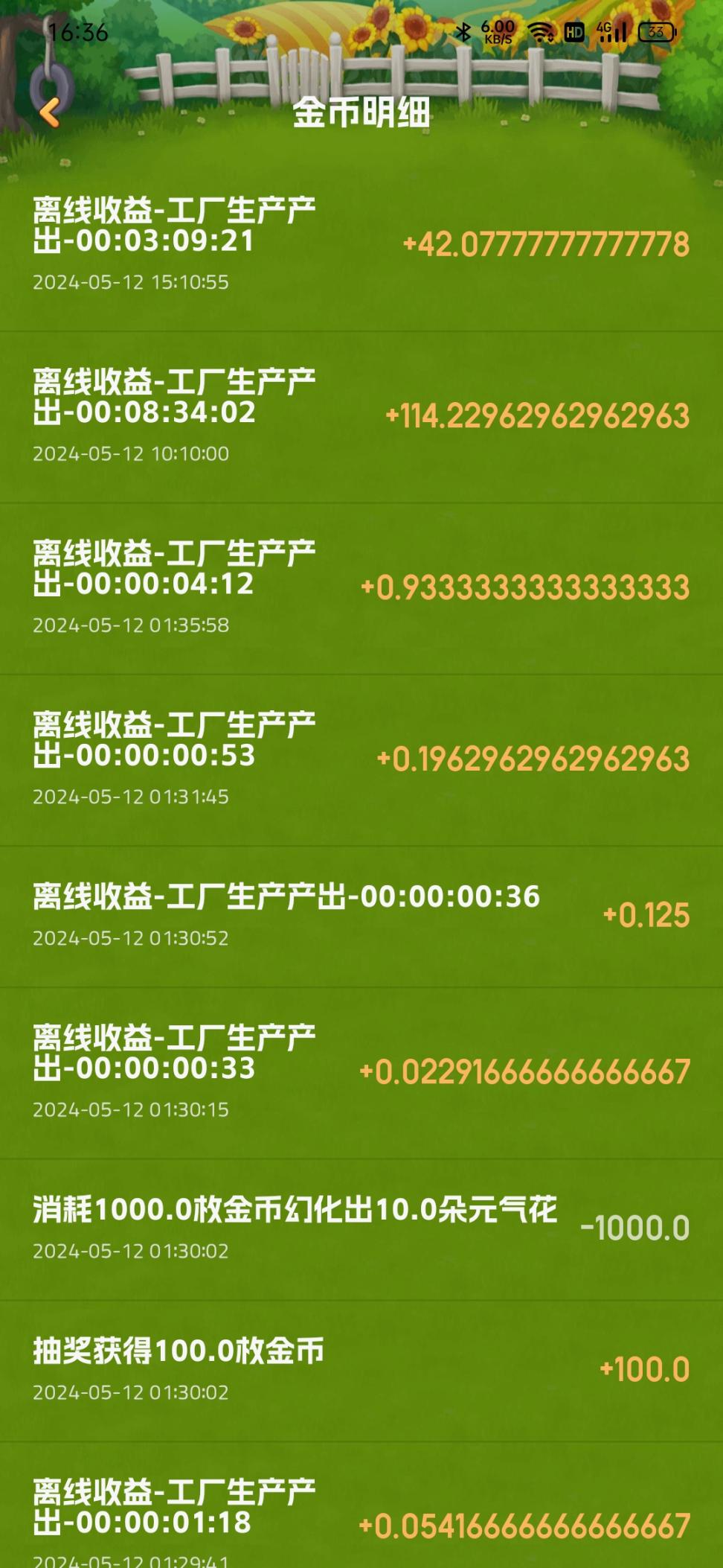 外面收费388的有塘小镇仿淘金城镇,协议全自动任务【挂机脚本+玩法教程】