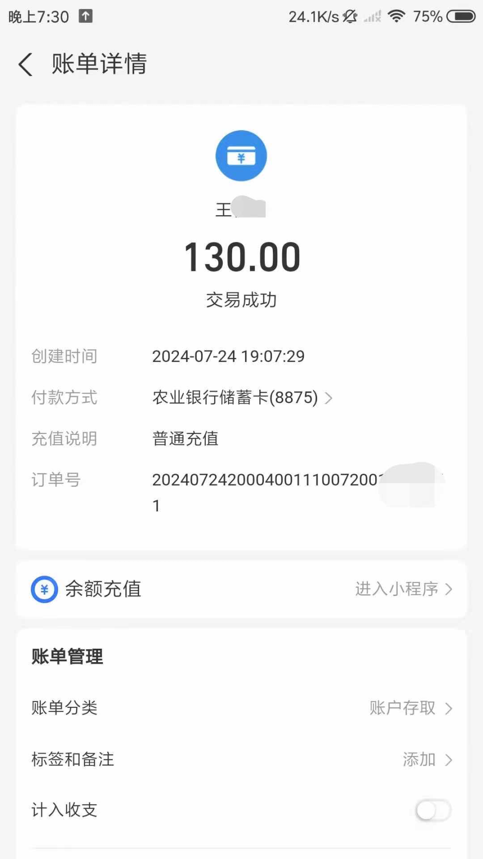 外面收费998的反撸pz车项目,全自动检索pz车科技,轻松日赚500+【找pz脚本+撸pz方法】