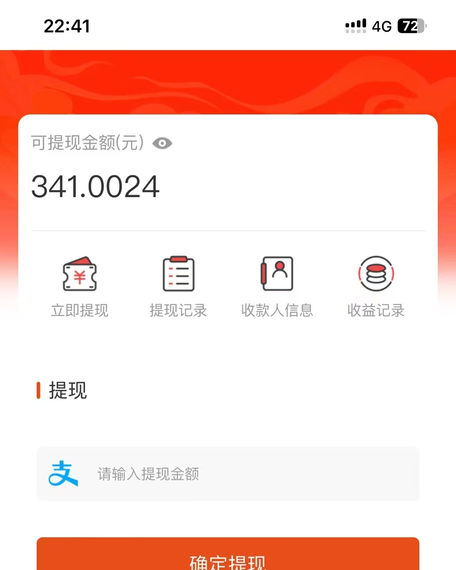 【高端精品】外面收费699的瓜田协议全自动浏览挂机挂机，号称单机100+【协议脚本+使用教程 - 塑业网