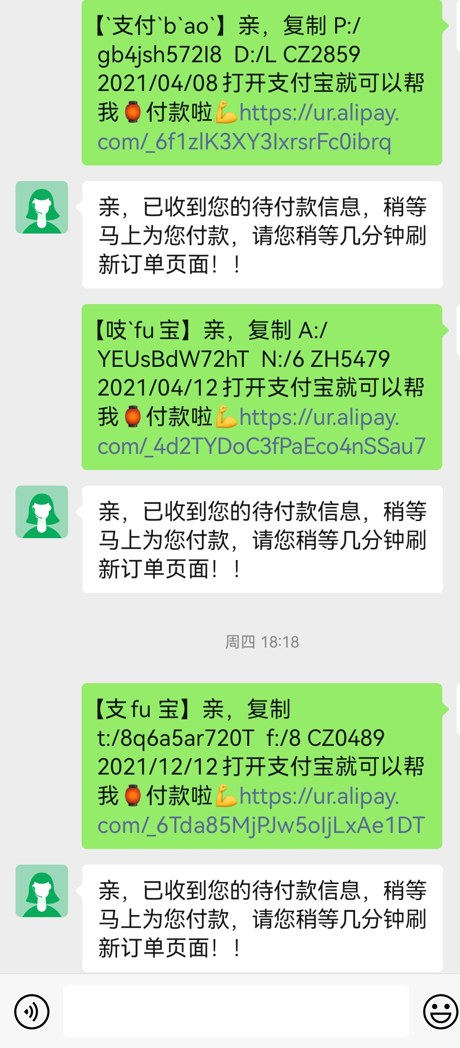 外边收费588抖音快递掘金包回收包垫付【视频教学回收渠道】