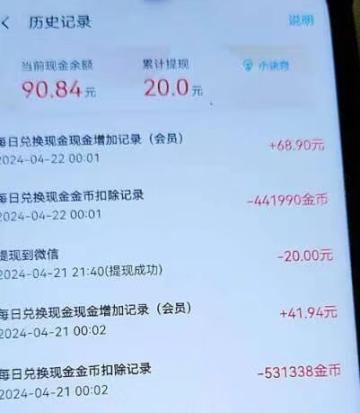 外面收费998的广告撸包项目一个广告0.2-1块，一天100+