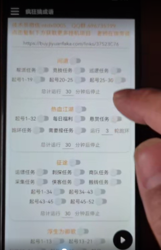 快手极速掘金卡200广告+游戏养号起号专用脚本【详细教程+挂机脚本】