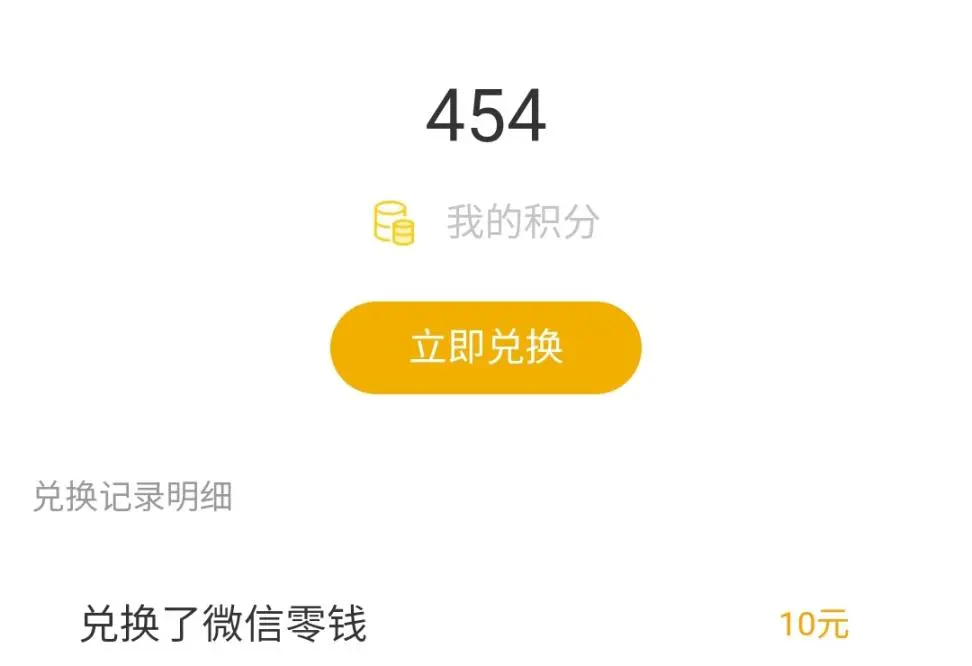 最新工作室内部国内问卷调查项目 单号轻松日入30+多号多撸【详细教程 - 塑业网