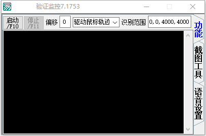 最新抖音直播伴侣语音图片滑块识别，无人直播防封挂机必备【滑块脚本+使用教程】 - 塑业网