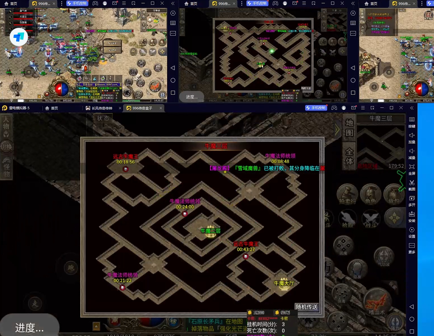 最新长风传奇手游全自动打金游戏搬砖挂机项目,单窗口一天30+【挂机脚本+使用教程)