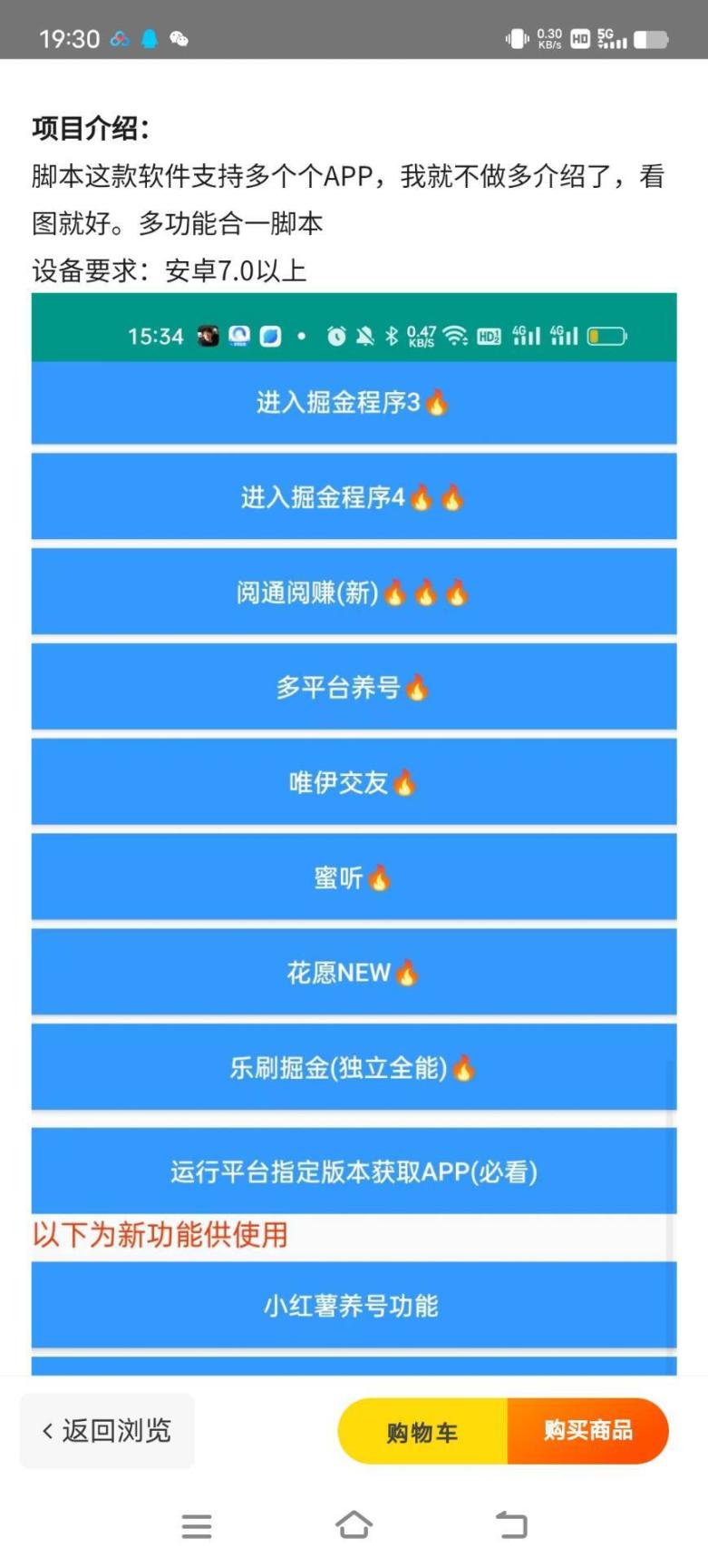 工作室内部多功能掘金助手短视频挂机广告掘金项目养标签辅助引流助手