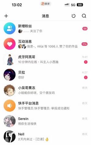 蓝海项目,靠单身经济月入过万,一部手机即可操作