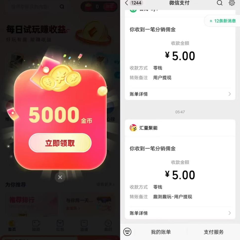 最新多功能全自动聚宝岔广告掘金脚本,阅读广告卷轴挂机养号,单机一天100+【掘金助手+详细教程】