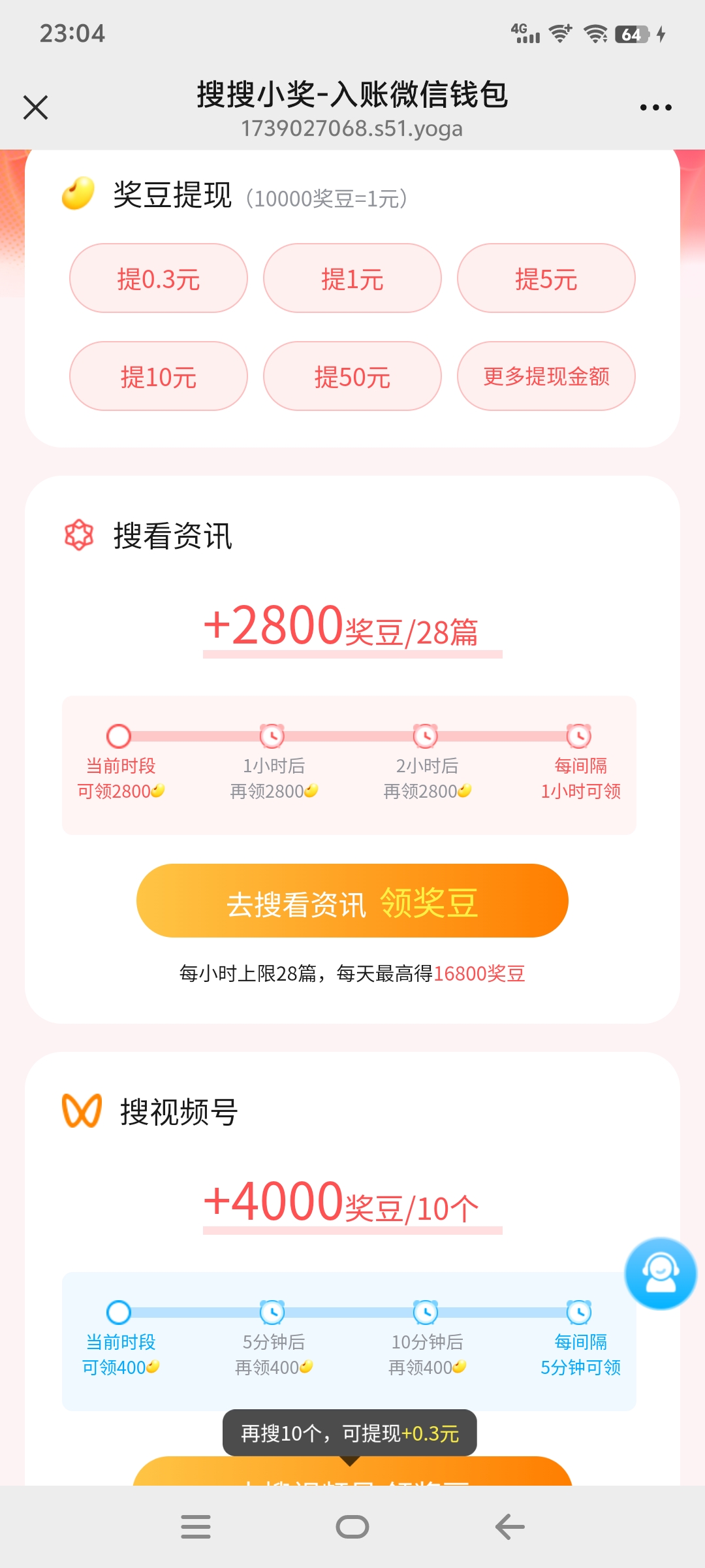 【高端精品】最新微信小程序阅读挂机项目,单机一天最少10+【挂机软件+使用教程】