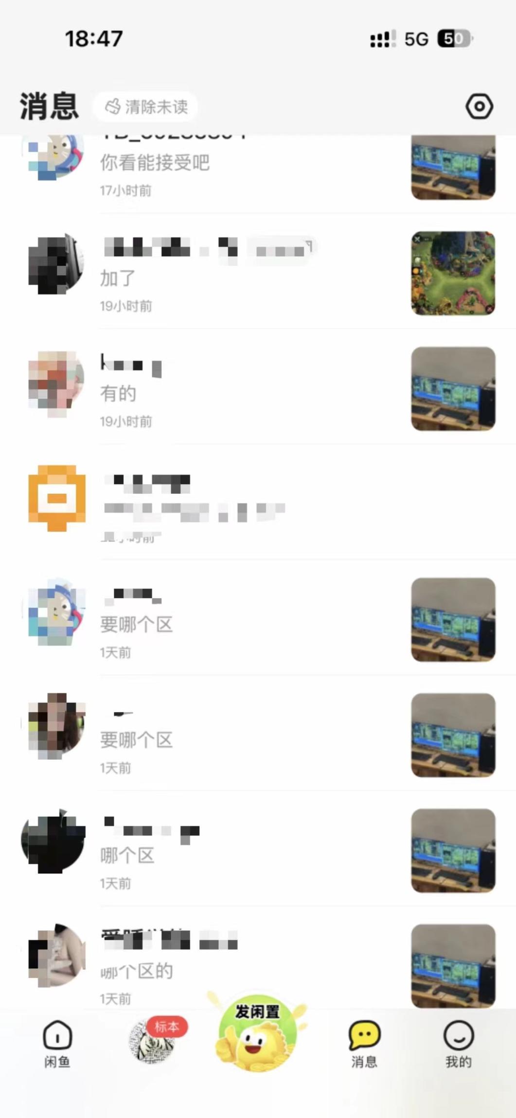 外面收费888的最新野兽领主游戏打金搬砖挂机项目,单窗口一天20+【挂机脚本+使用教程】