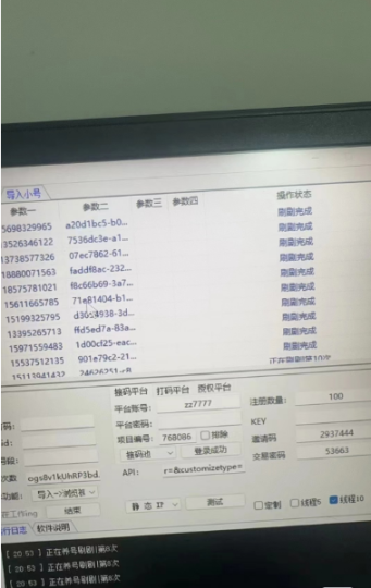 云兔短剧全自动拉新短剧掘金挂机项目,单机200+ 可放大操作【内含详细教程和永久免费脚本】