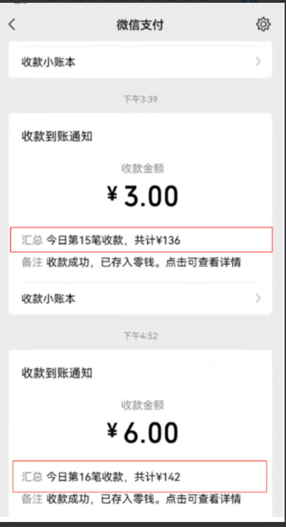 【高端精品】外面卖499的京东/拼多多/淘宝任务项目，单号低保日入100+【任务渠道+技术指导】