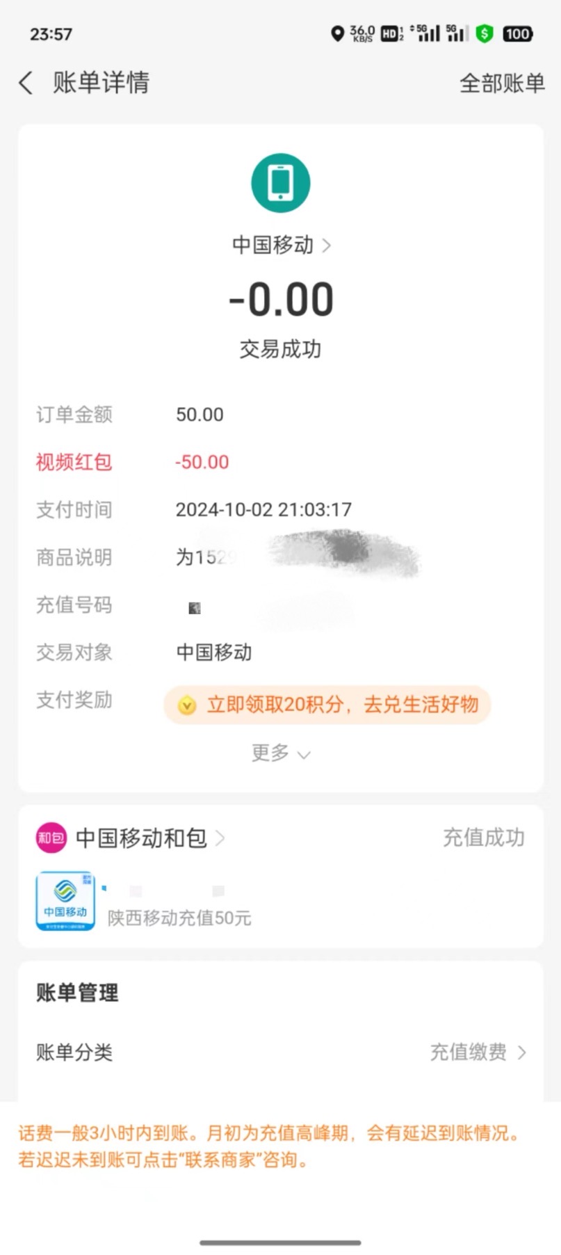 外面收费288的最新支付宝全自动挂机项目，单号利润10-50+【挂机脚本+使用教程】