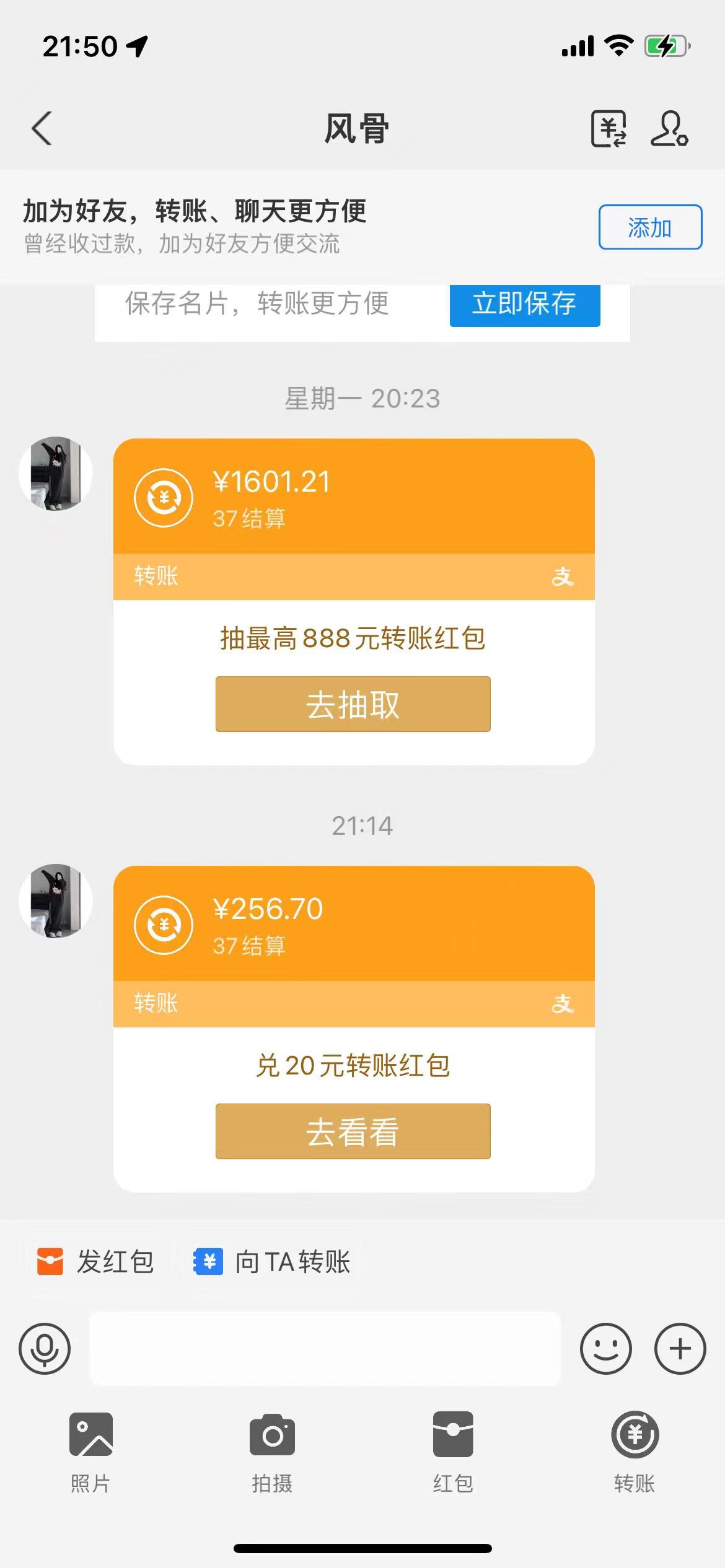 最新CPA广告联盟流量全自动挂机项目,号称单机一天300+【挂机脚本+玩法教程】