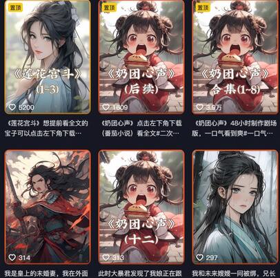 解锁AI绘图大师课程：剪辑、特效、文案一网打尽