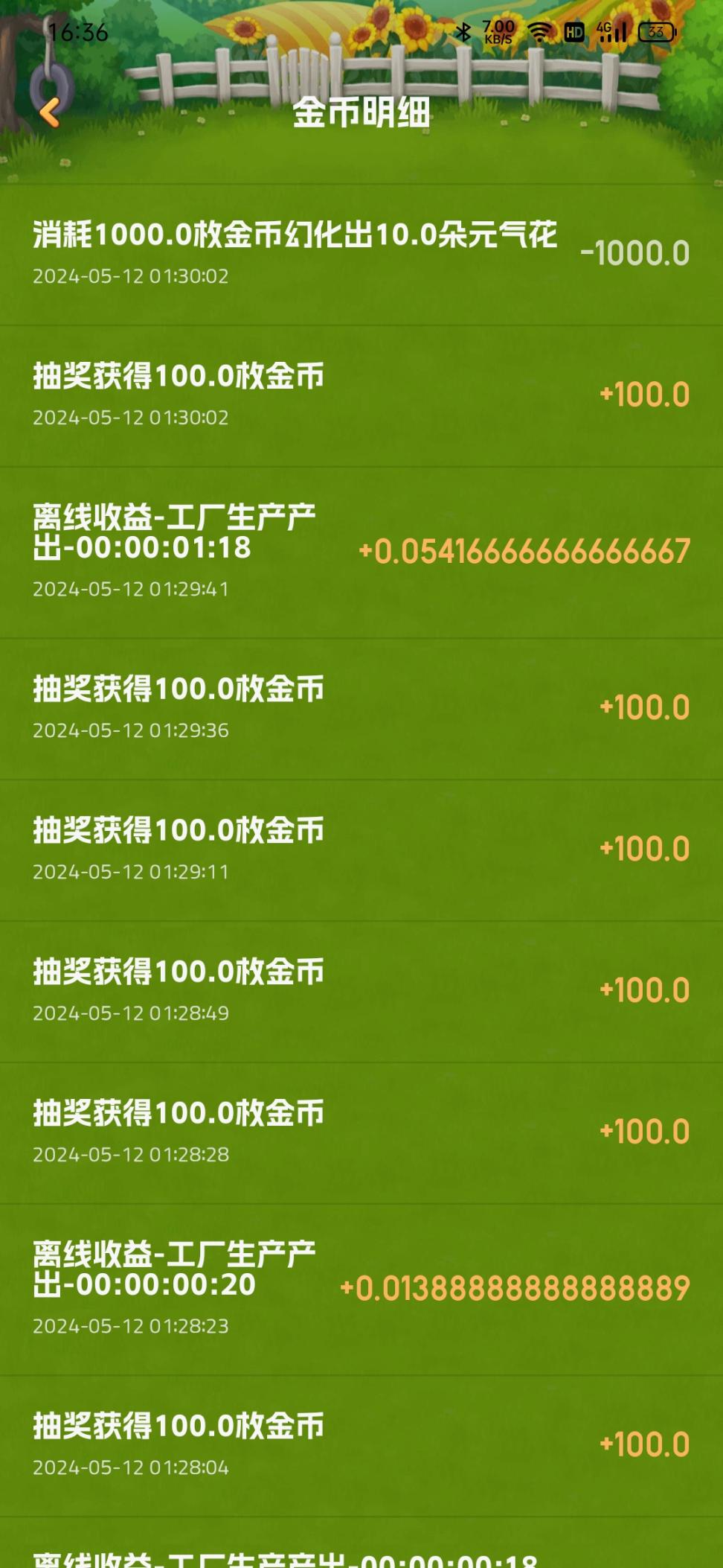 外面收费388的有塘小镇仿淘金城镇,协议全自动任务【挂机脚本+玩法教程】