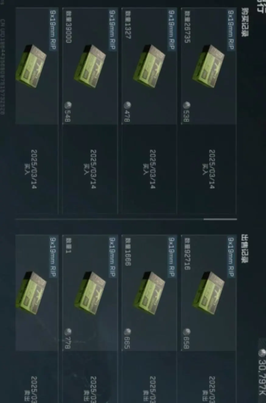 【高端精品】外面卖2980的三角洲全自动挂机搬砖项目，单窗口收益30-70+【永久脚本+使用教程】 - 塑业网