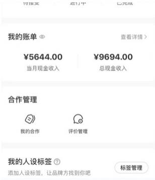 小红书爆款揭秘:7天教你如何通过Animal秀赚取1w+