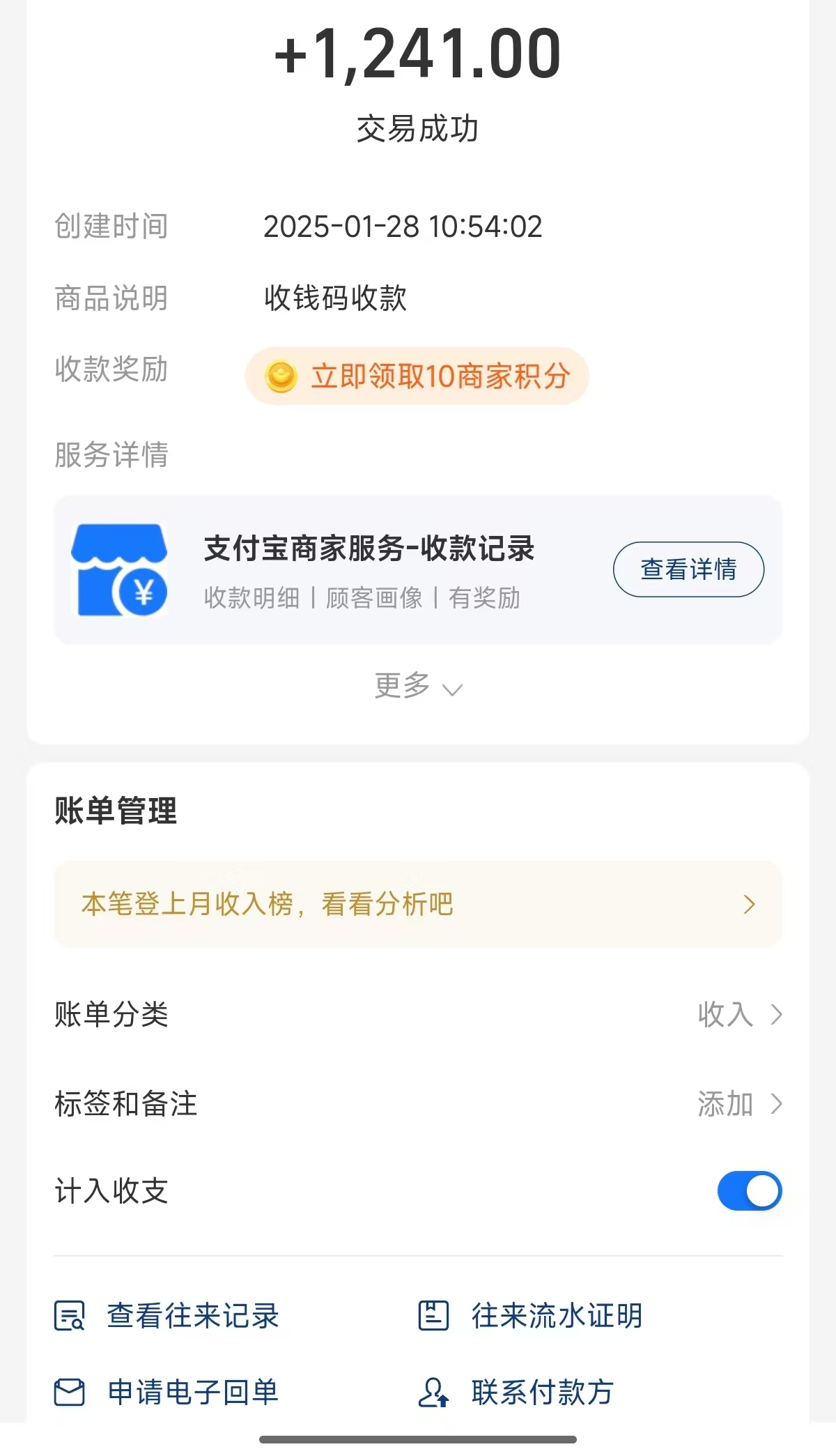 【高端精品】外面收费5888的91Y捕鱼游戏挂机项目可长久稳定运行，单窗口收益100+包回收【挂机脚本+使用教程)