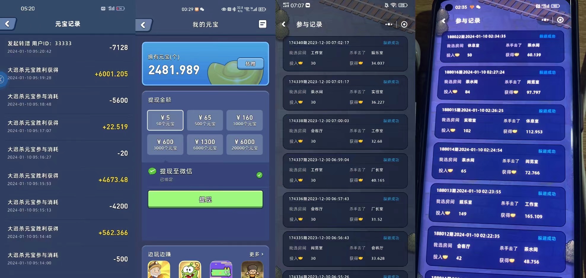 淘金&逆天&潮游&潮玩四合一AI智能科技掘金,单号利润400+【协议脚本+使用教程】