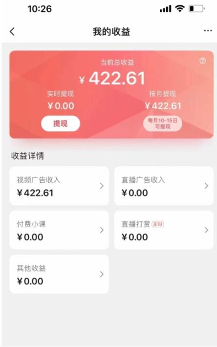 外面收费998的搜狐视频全自动无脑挂机项目，号称单机一天100+【群控脚本+详细教程