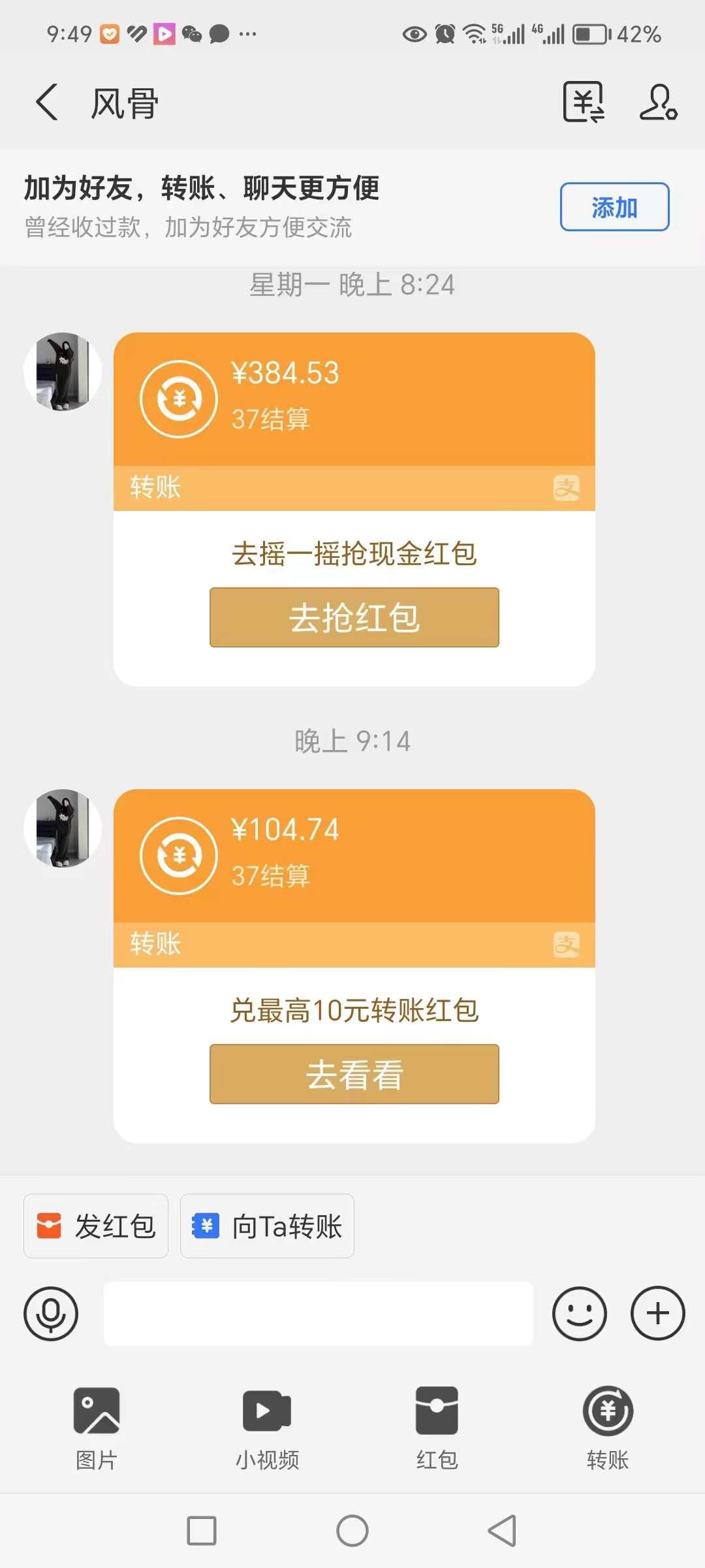 最新CPA广告联盟流量全自动挂机项目,号称单机一天300+【挂机脚本+玩法教程】