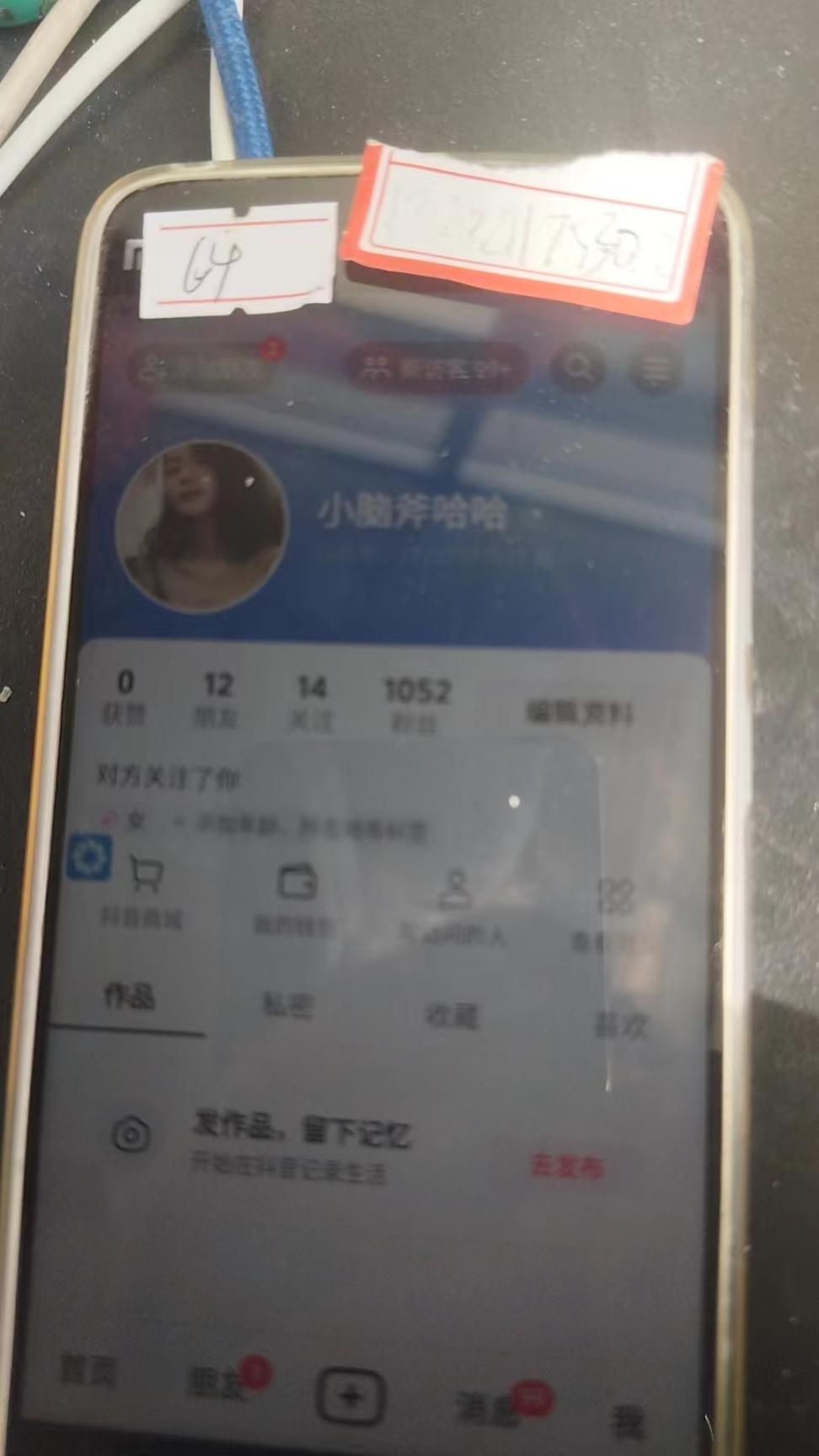 最新抖音评论区引流无限留痕黑科技,单号日产1000-2000粉【留痕软件+使用教程】