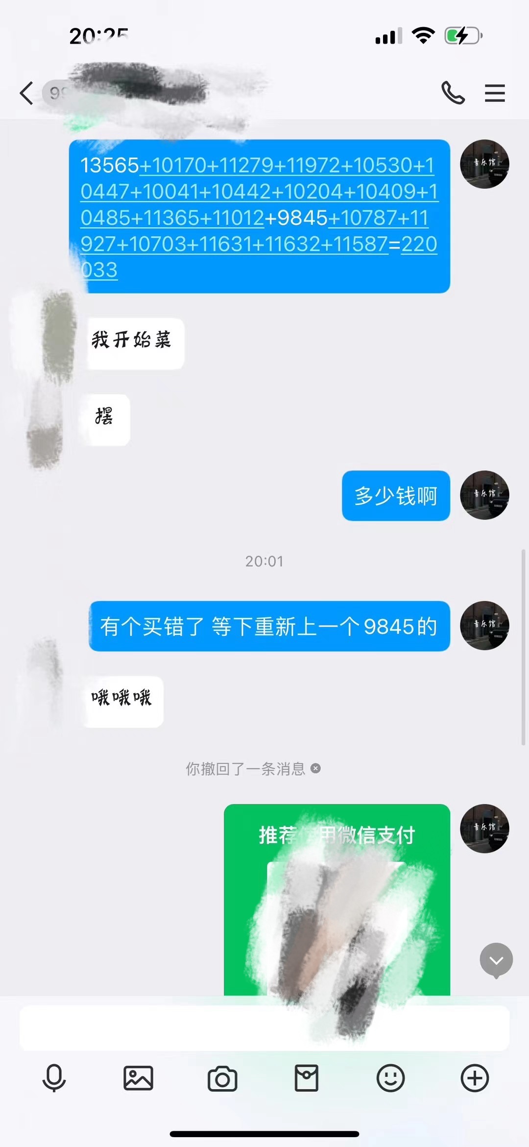 外面收费2888的手游地下城与领主全自动游戏搬砖项目,单窗口利润10-30+【挂机脚本+玩法教程】