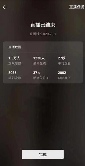 2024最火微信视频号直播模式玩法：读书也能日赚600+