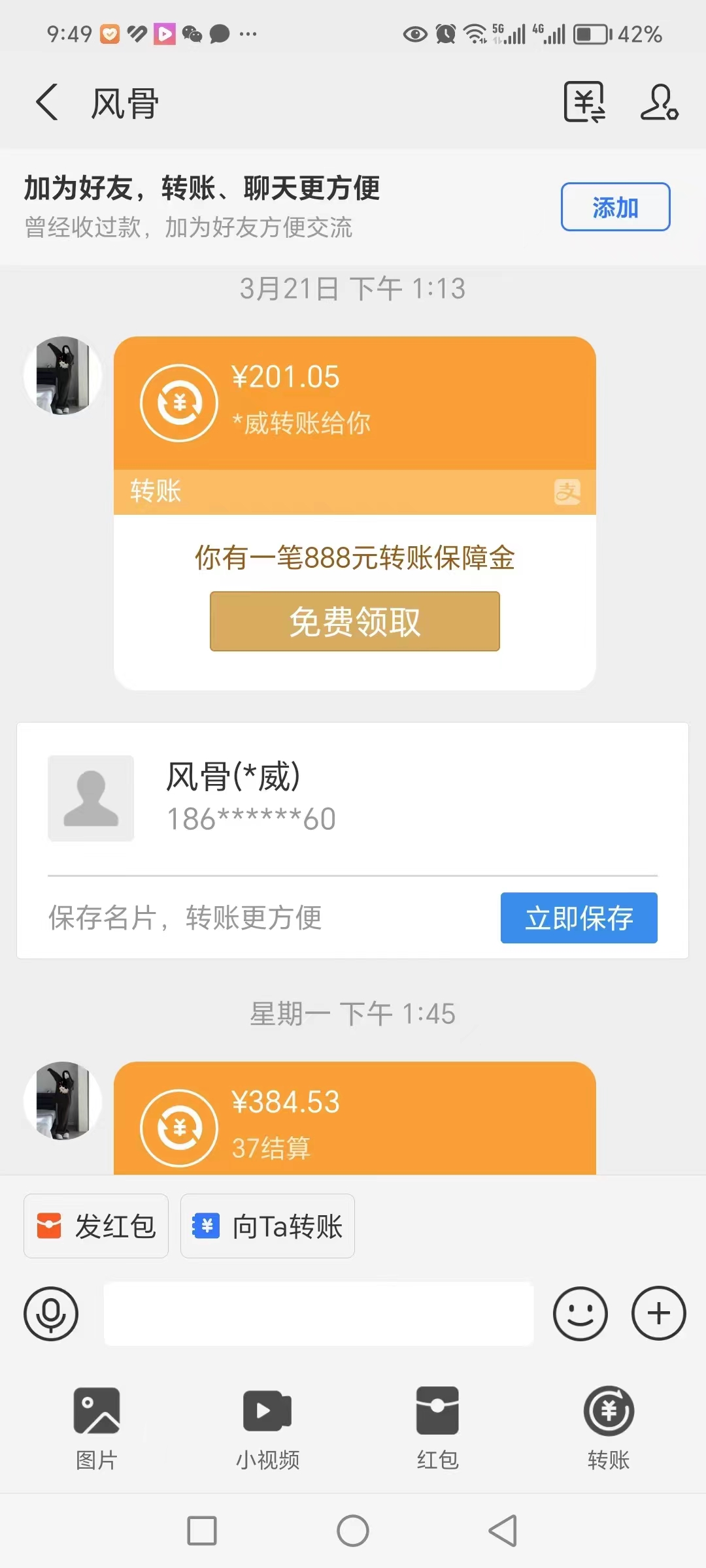 最新CPA广告联盟流量全自动挂机项目,号称单机一天300+【挂机脚本+玩法教程】
