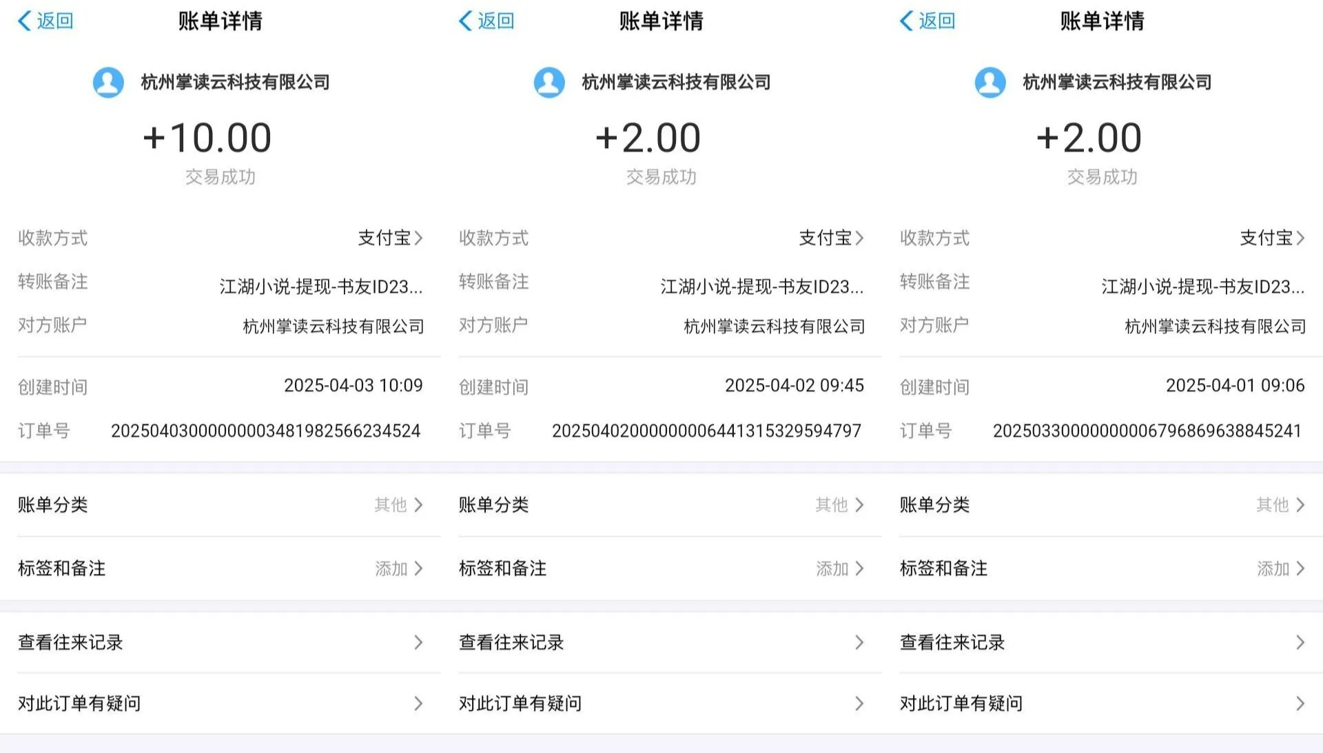 【高端精品】最新江湖小说广告掘金挂机项目，单号单机日入6+【永久脚本+使用教程】 - 塑业网