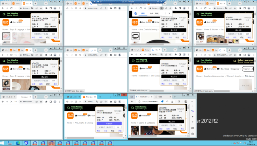 外面收费3880的海外欧洲电商平台数据采集挂机项目全自动挂机脚本 单机200+【挂机脚本+详细教程】