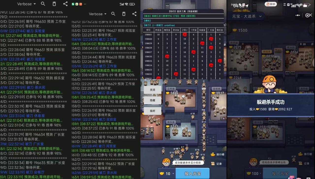 【高端精选】淘金&逆天&潮游&潮玩四合一AI智能科技掘金，单号利润400+【协议脚本+使用教程】