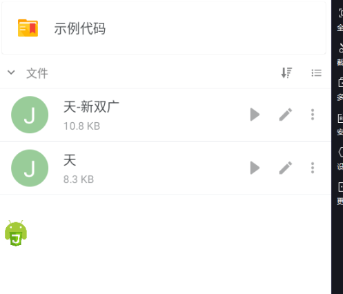 外面收费699的红果短剧掘金模拟器玩法-解决异常问题【脚本卡密+玩法教程】
