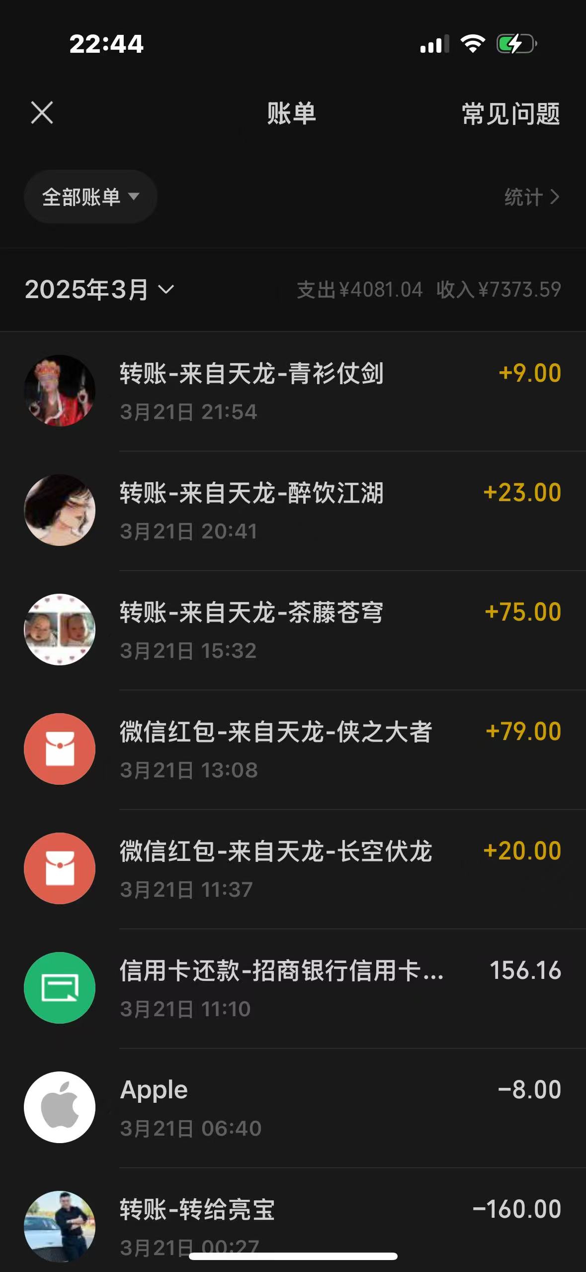 【高端精品】外面收费1298的天龙八部荣耀版全自动挂机搬砖项目,单窗口日收益15+可无限放大【挂机脚本+使用教程】