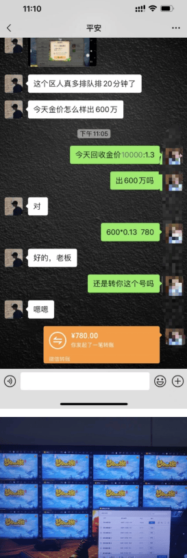 外面现在收费2980的梦幻西游手游全自动挂机搬砖项目,单窗口日收益60+【挂机脚本+使用教程】