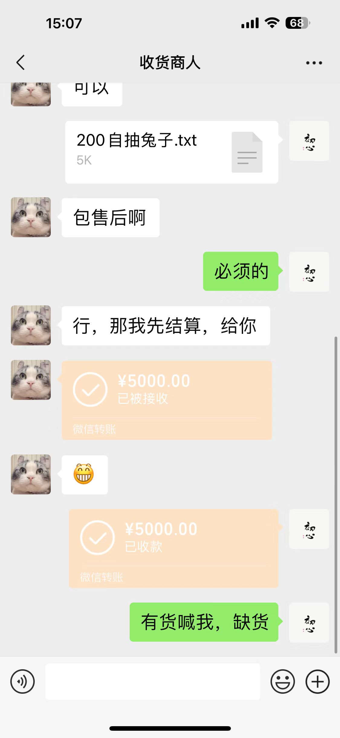 外面收费6980的海外塔防链游全自动挂机金项目，号称单机一天1000+【群控脚本+使用教程】 - 塑业网