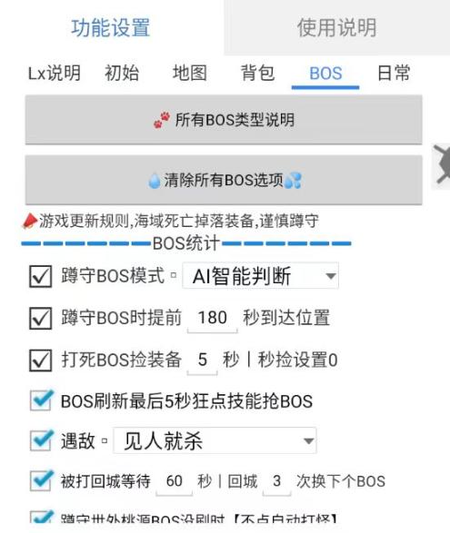 最新工作室内部价值1998热血习武游戏全自动搬砖挂机项目,单窗口一天20-60+【挂机脚本+玩法教程】