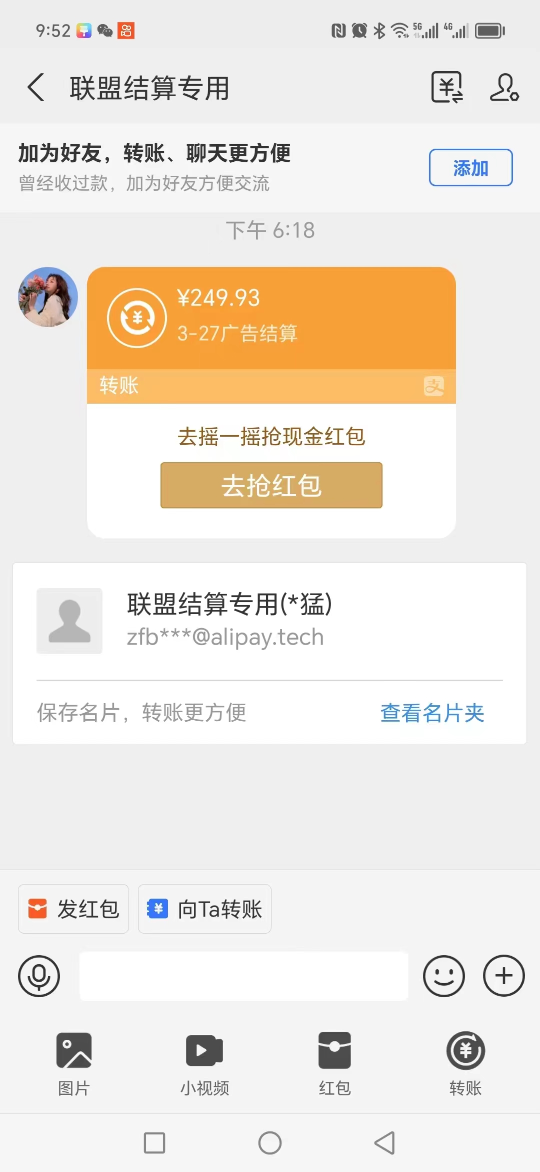 最新CPA广告联盟流量全自动挂机项目,号称单机一天300+【挂机脚本+玩法教程】