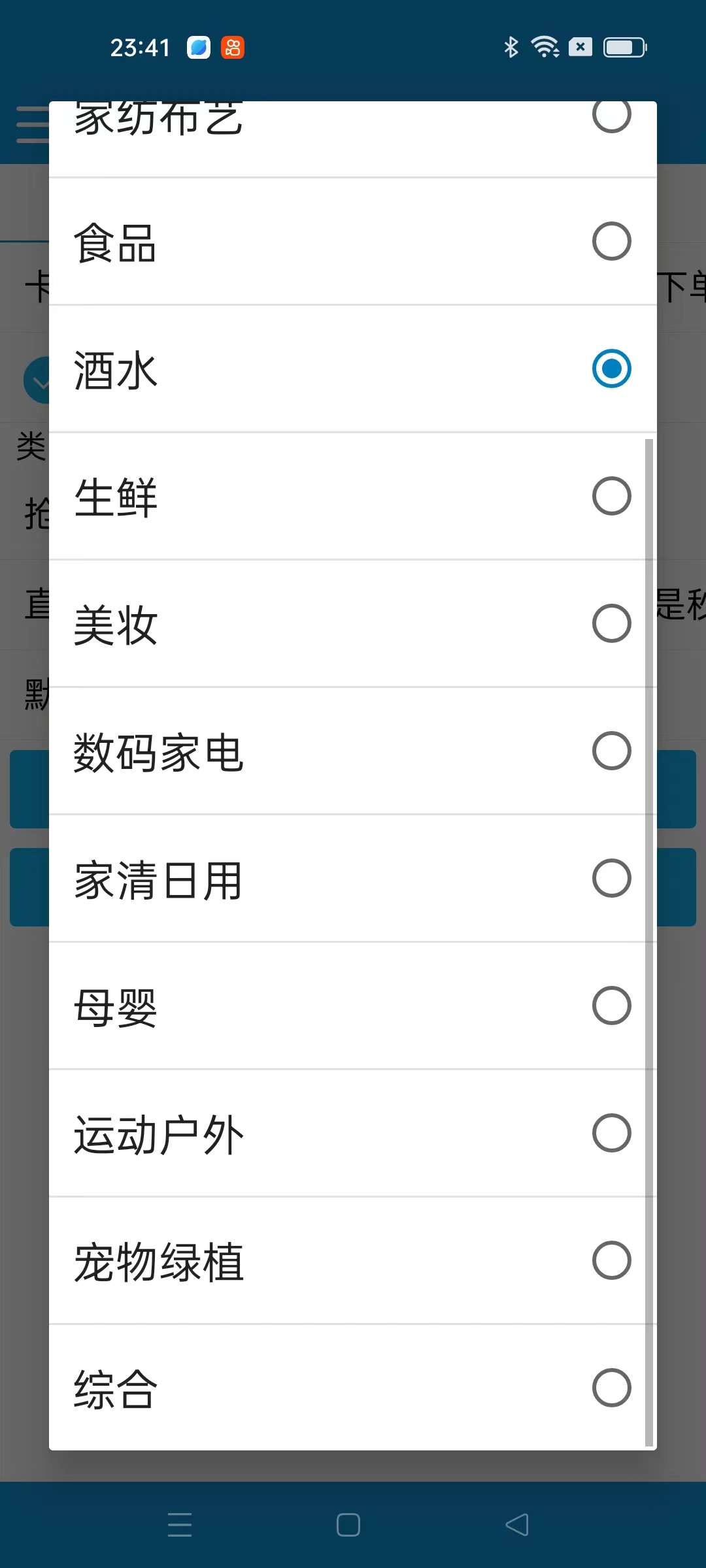 最新工作室内部专用视频号福袋助手，可选标签精准抢包中奖率超高【智能脚本+使用教程】