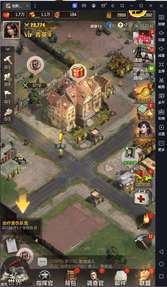 外面收费1800的荒野迷城SLG资源型游戏项目，脚本全自动搬砖挂机打金【挂机脚本+使用教程】