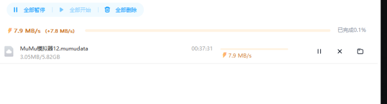 外面收费188的百度网盘加速器全速下载不限速度【软件+教程】